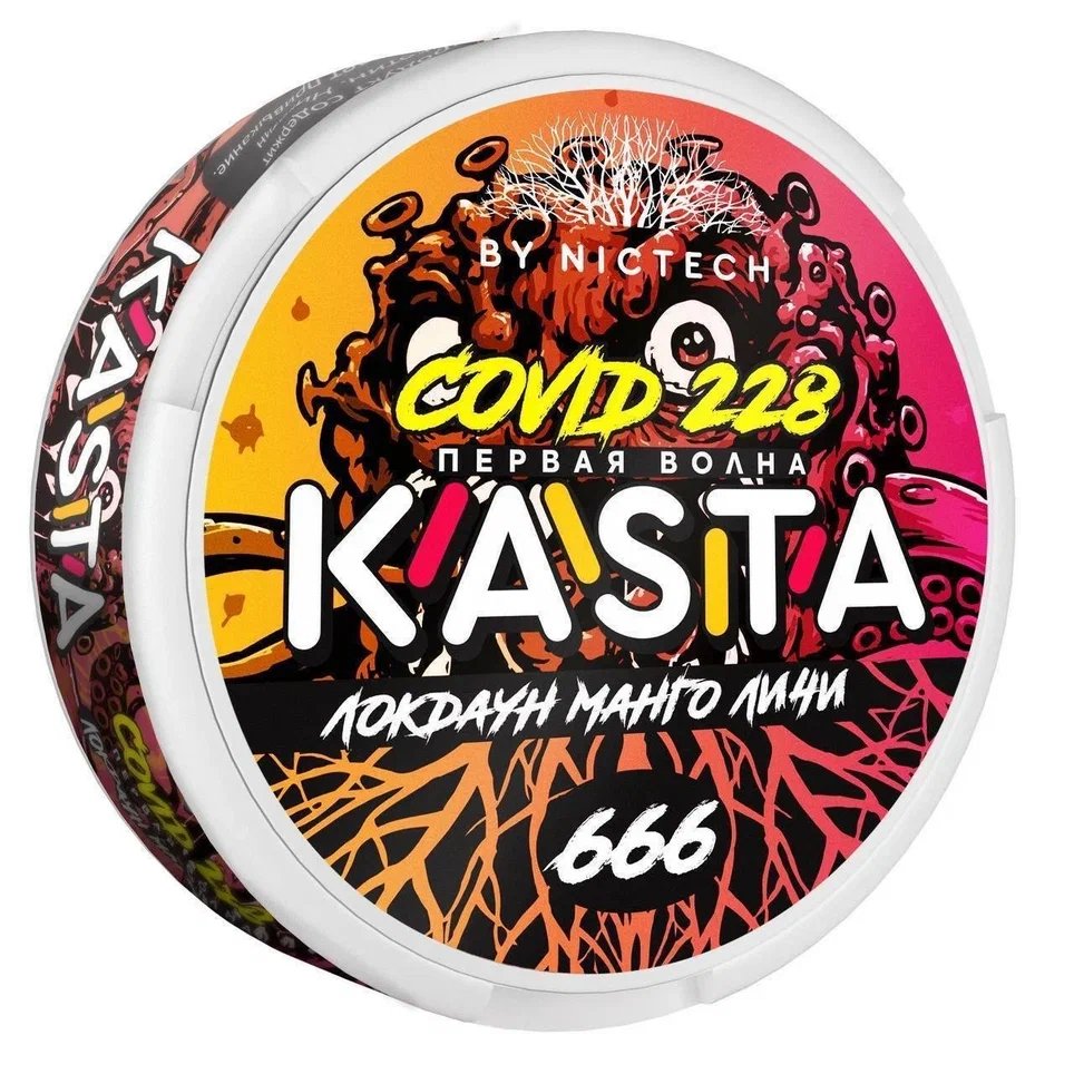 Kasta Covid 228 Локдаун Манго Личи