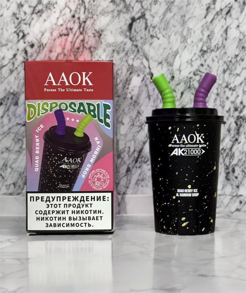 Aaok 21000 original (Blueberry ice - energy, boom)