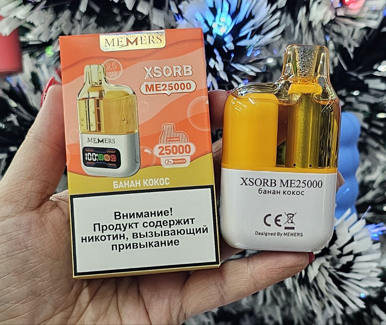 Memers XSORB 25000 ORIGINAL (Вишнёвая сода)