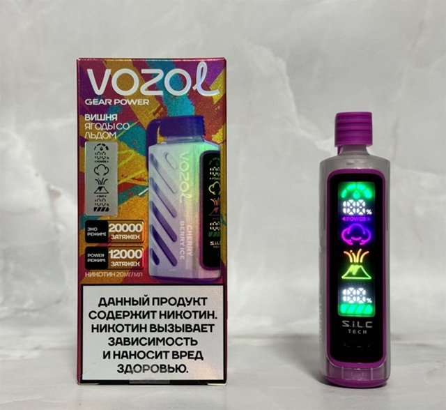 VOZOL GEAR 20000 5% русс. ORIGINAL (Черника вишня клюква)