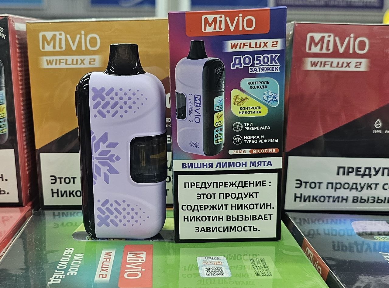 MiVio Wiflux2 50000 русс. ORIGINAL (Клубника малина арбуз жвачка)