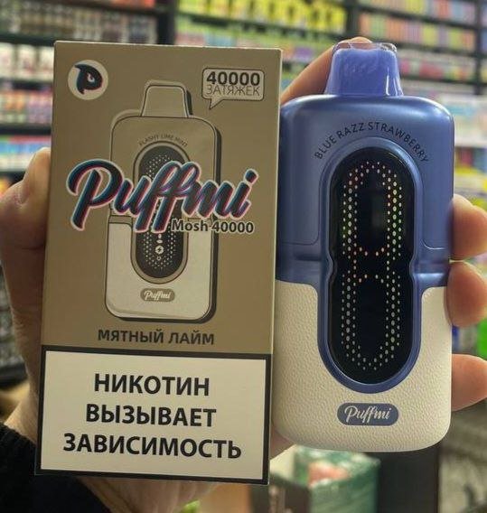 Puffmi Mosh 40000 Original (Красный грейпфрут)