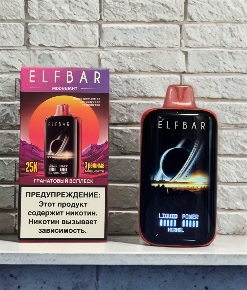 Elfbar Moonnight 25000 Original (Клубника киви лед)