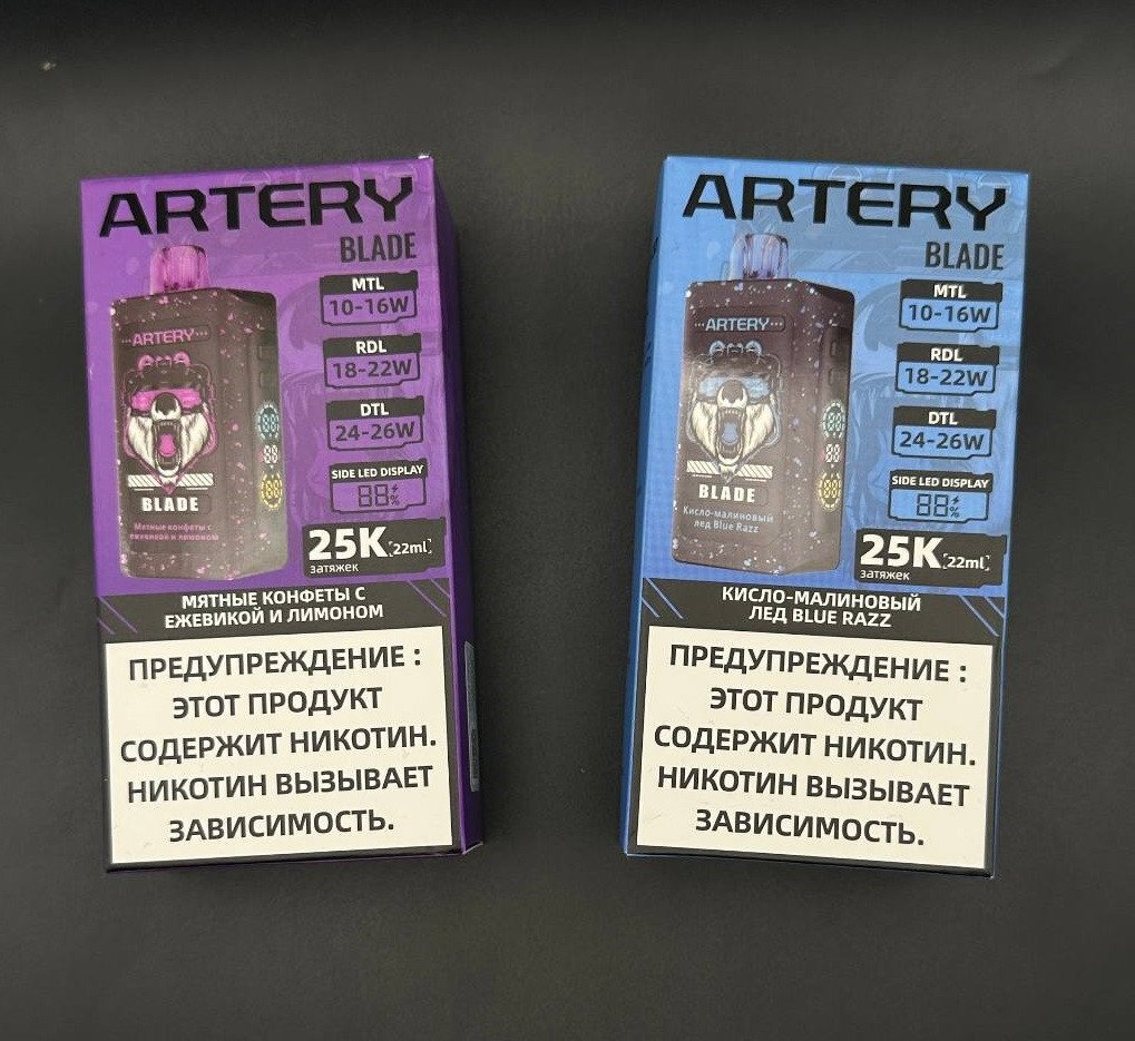 ARTERY 25000 ORIGINAL (Лимонно грушевый лёд)