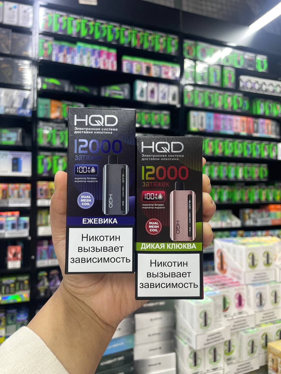 HQD GLAZE 12000 русс ORIGINAL (Вишня кола)