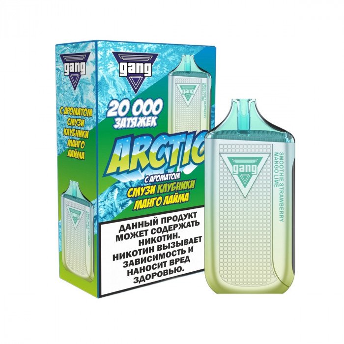 GANG Arctic 20000 ORIGINAL (Арбуз Черешня)