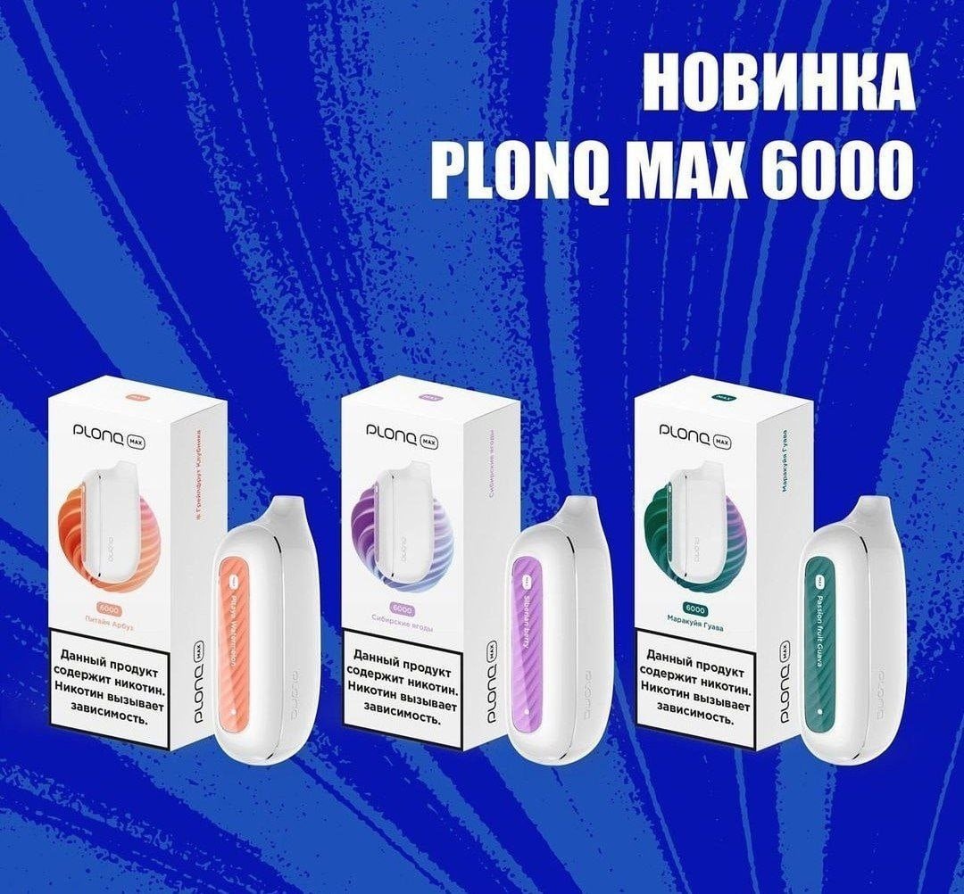 Plonq 6000 original