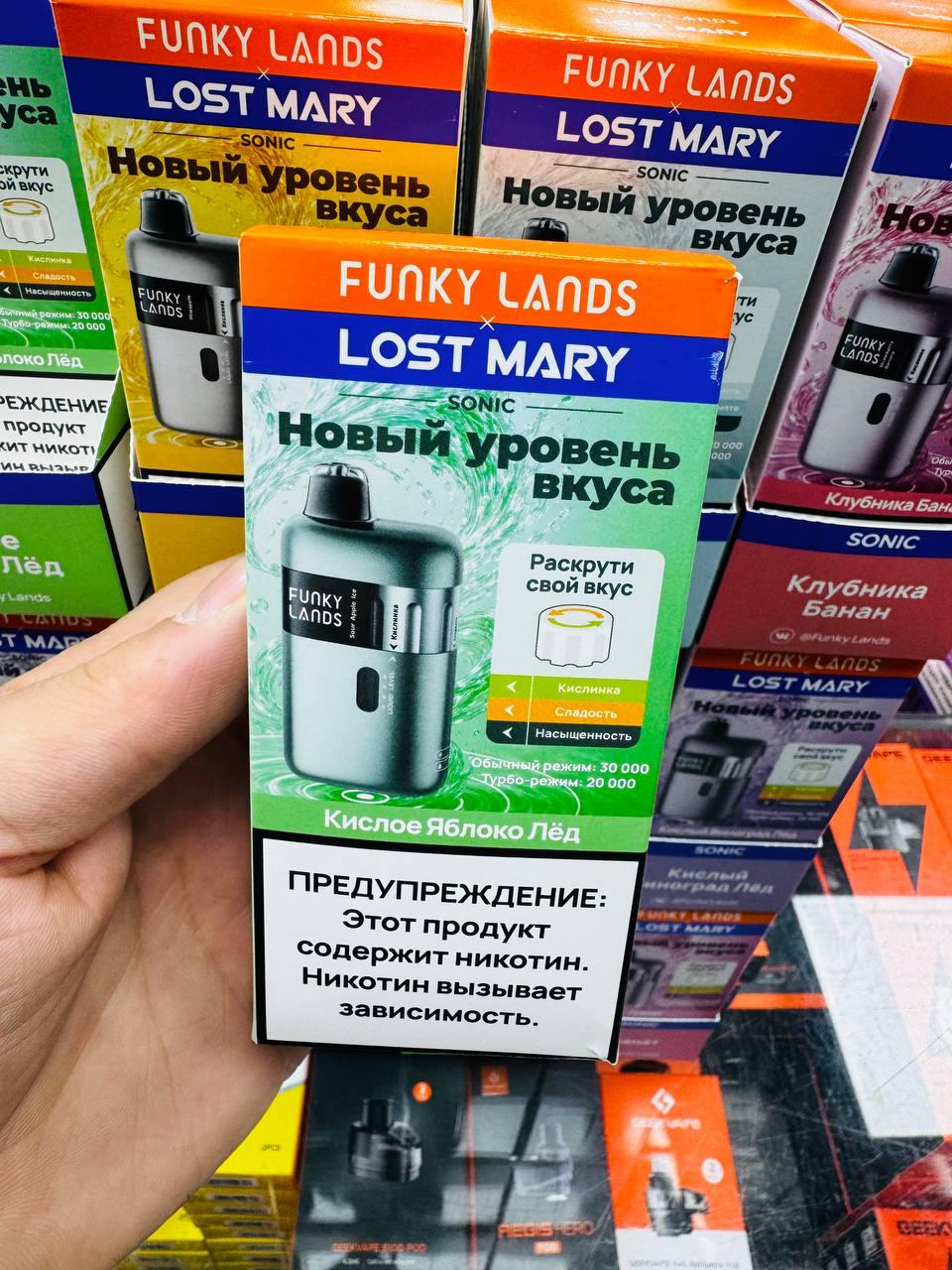 FUNKY LANDS и LOST MARY Sonic 30000 ORIGINAL (Черника малина лёд)