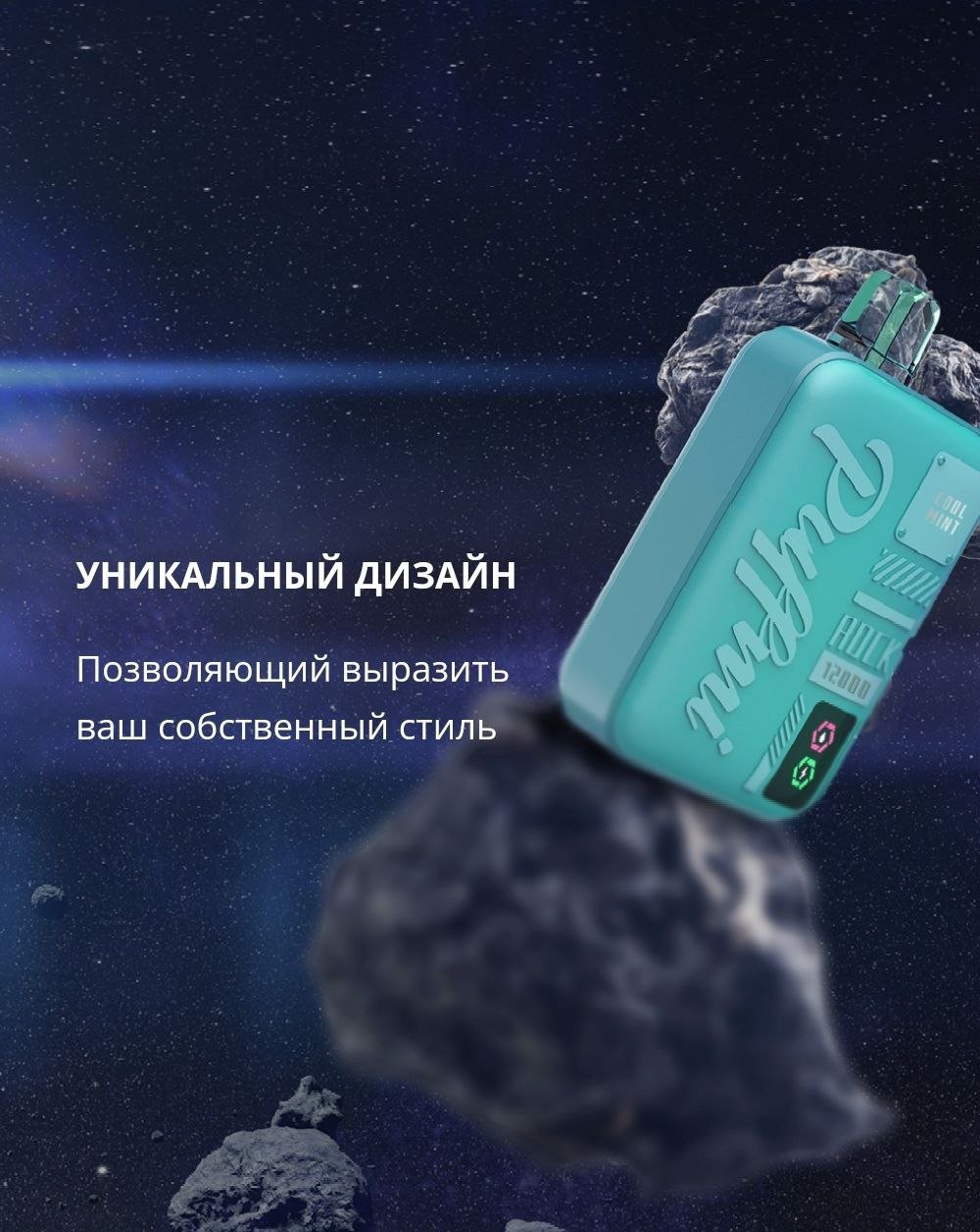PUFFMI ROCK 12000 ORIGINAL (Orange soda)