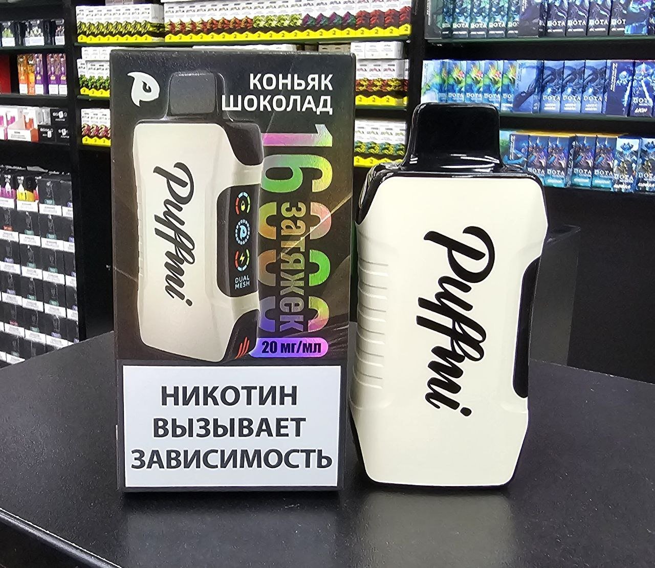PUFFMI TANK 16000 Original (РОЗОВЫЕ ЦИТРУСЫ)