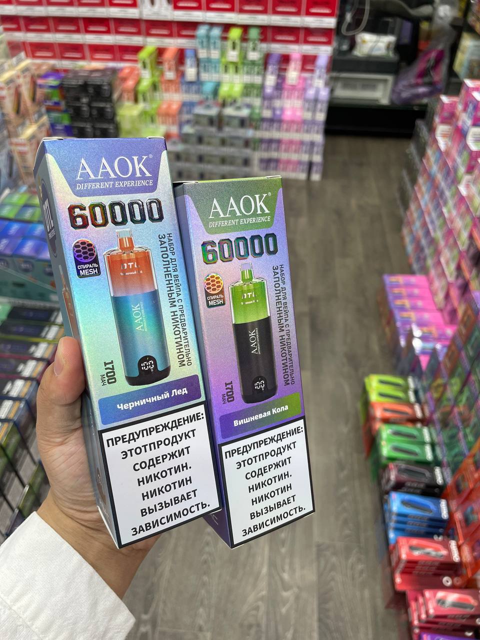 AAOK 60000 original (Кислый яблочный лёд)