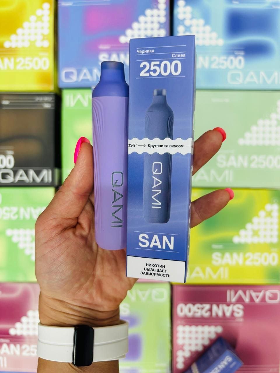 QAMI SAN 2500 русский ORGINAL