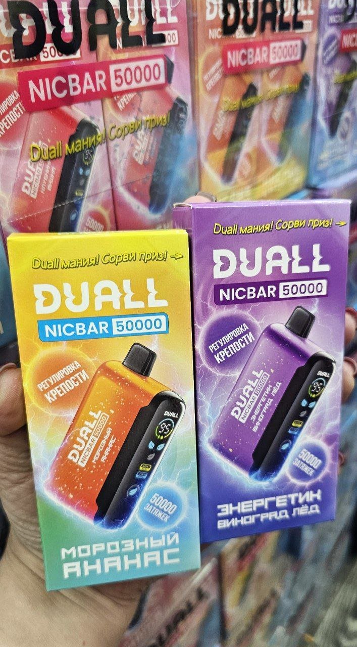 Duall Nicbar 50000 original (Ледяные лесные ягоды)