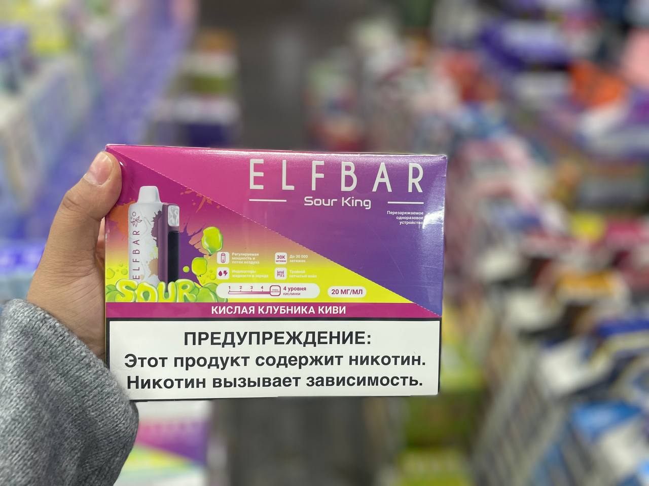 Elfbar Sour King 30000 original (Кислый киви лимонад)