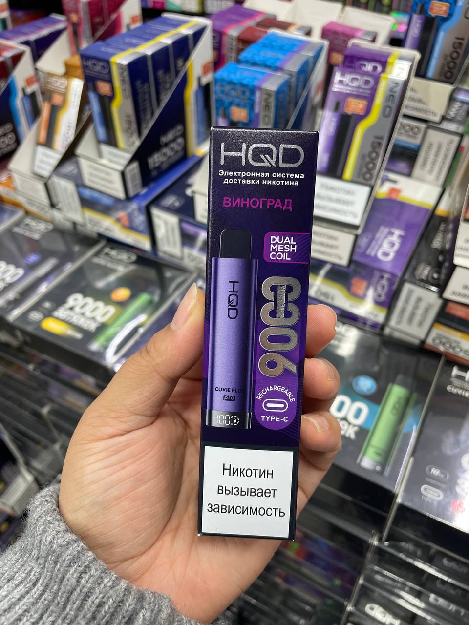 HQD Cuvie plus pro 9000 original (Ягодные леденцы)