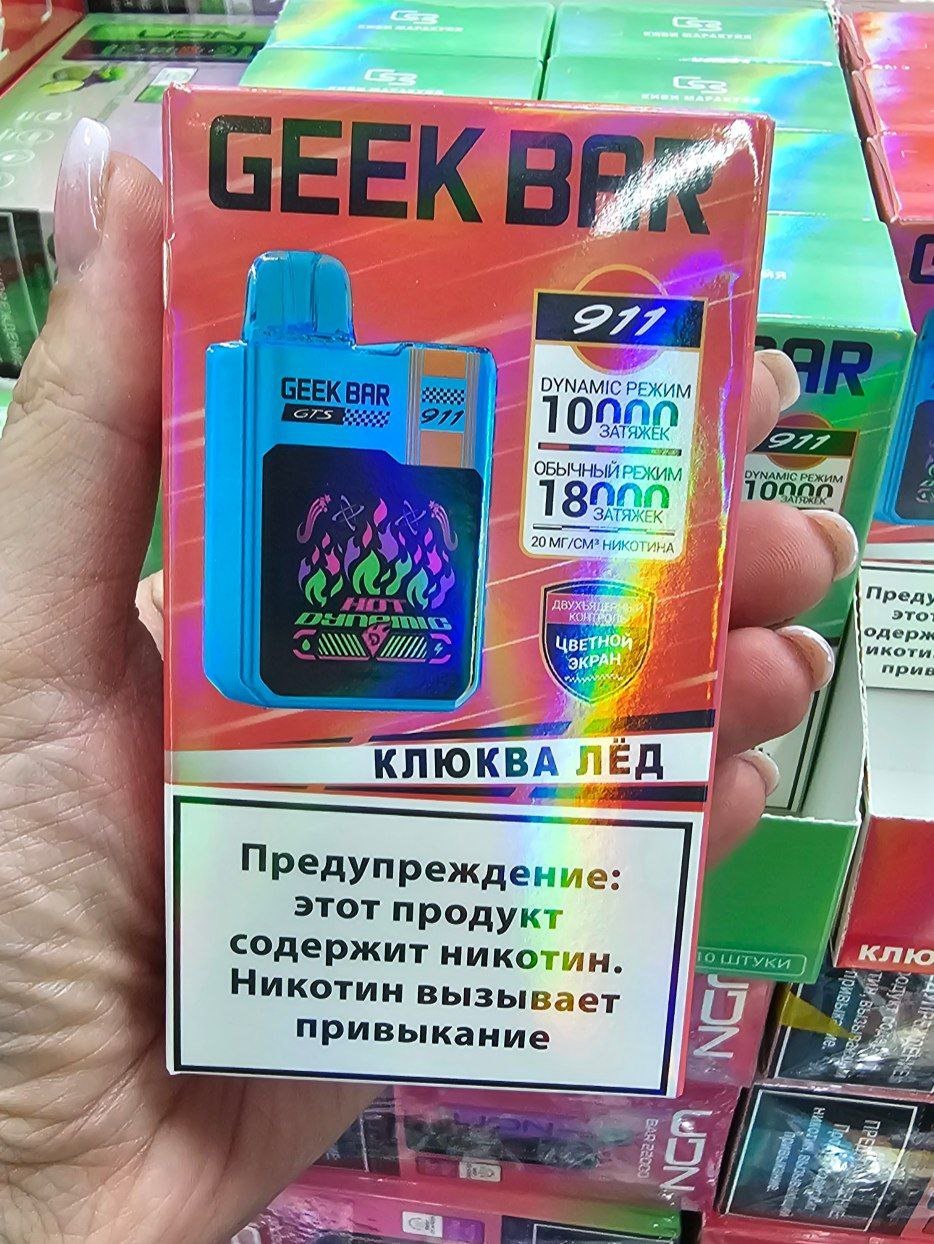 GEEK BAR 911 18000 ORIGINAL (Клубника арбуз лёд)
