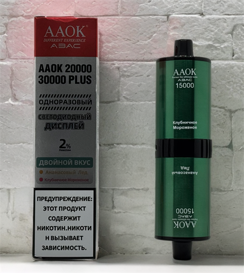 AAOK 30000 Plus (2 вкуса) Original (Лесные ягоды киви драконий фрукт ягоды)