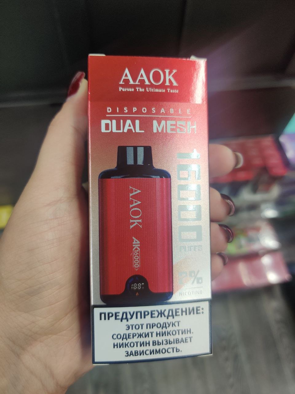 AAOK 16000 Original (Mix fruit)