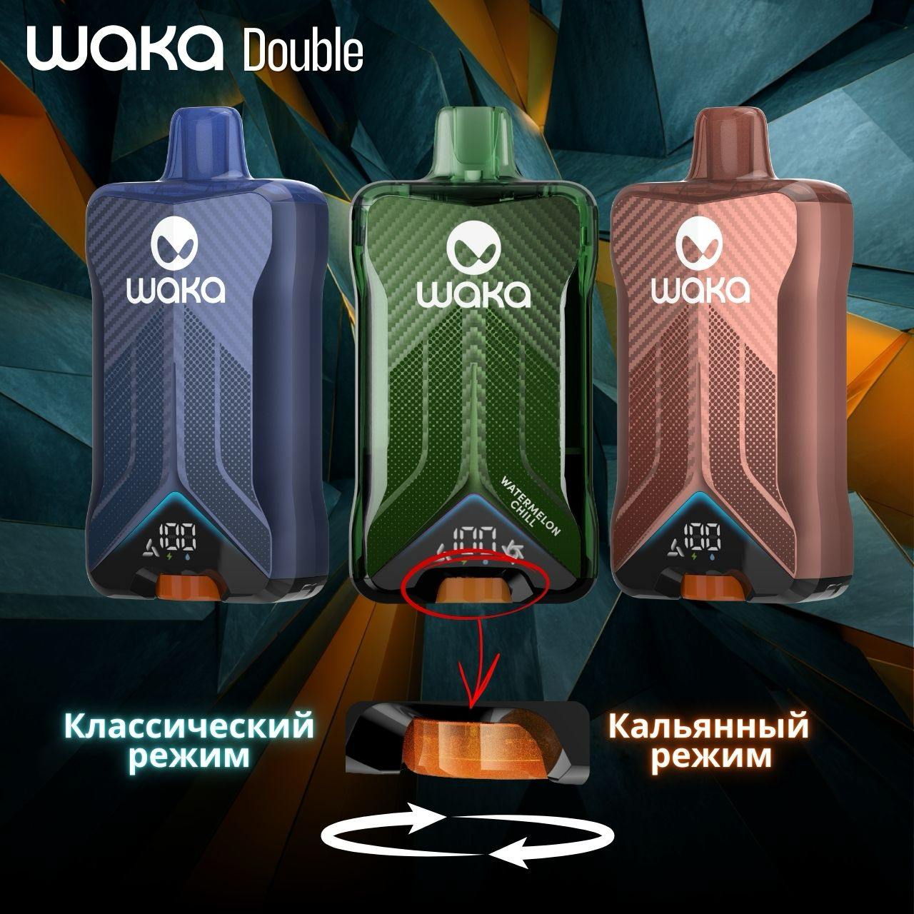 WAKA DOUBLE 60000 Original (Микс ягод)