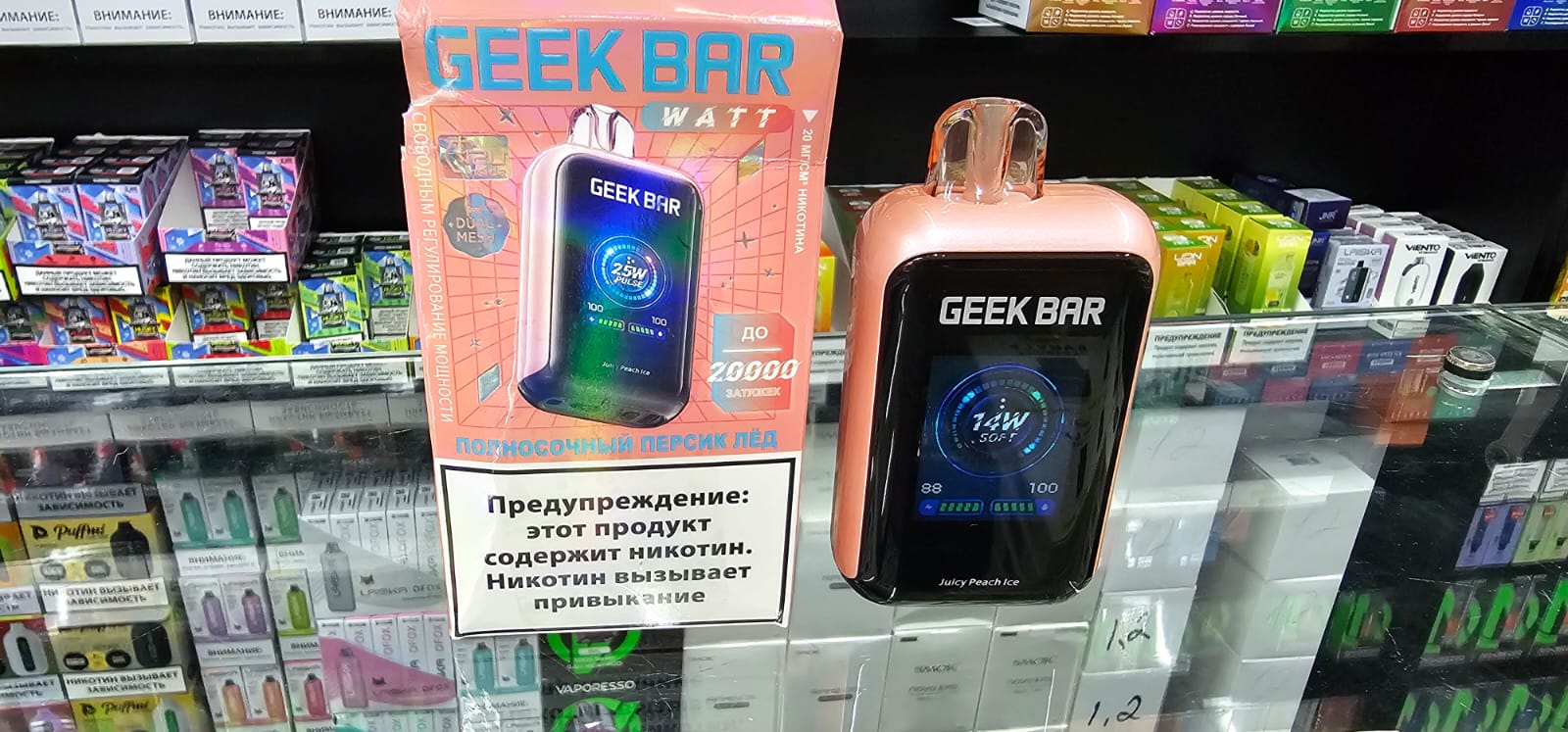 Geek Bar Watt 20000 Original (Микс ягодный лёд)