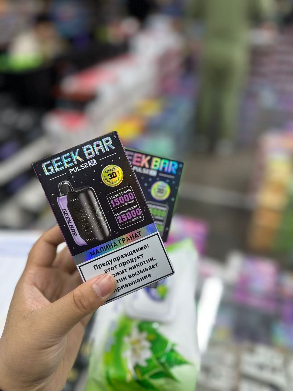 GEEK BAR PULSE X 25000 ORiginal (Манго персик арбуз)