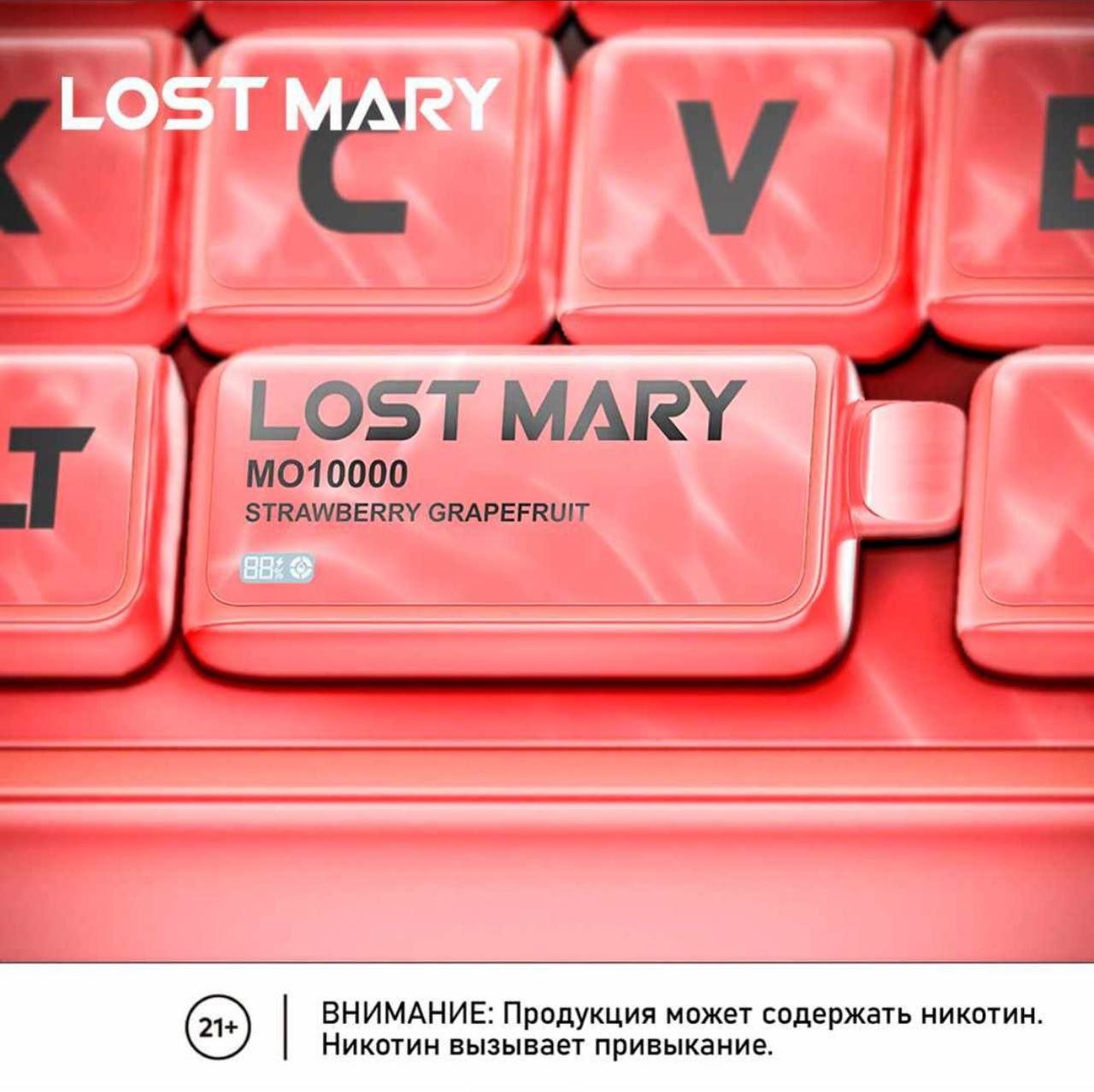 LOST MARY MO 10000 ORIGINAL русс (Голубика малина)