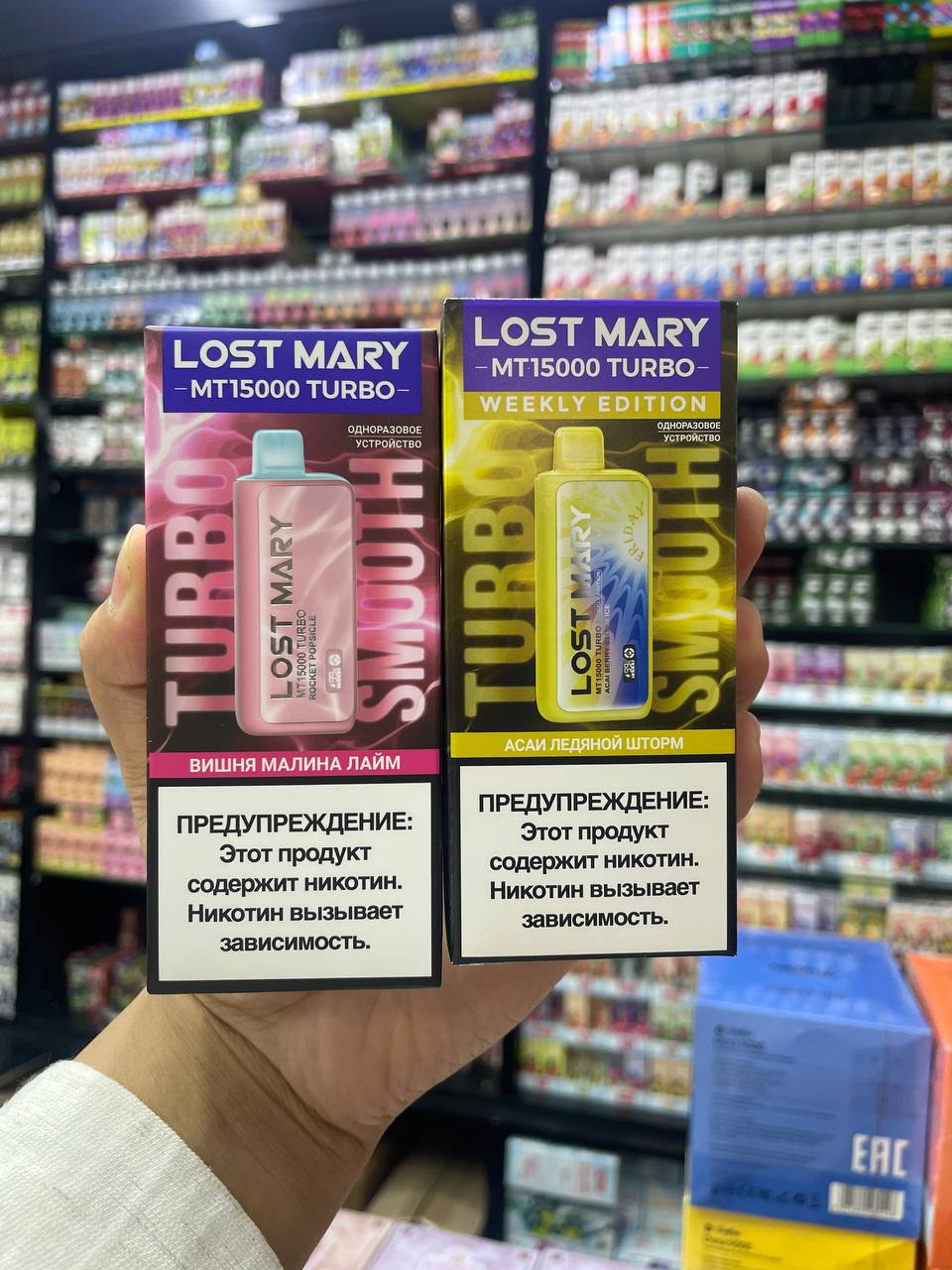 Lost Mary MT 15000 Turbo русс (Баха Сплеш)