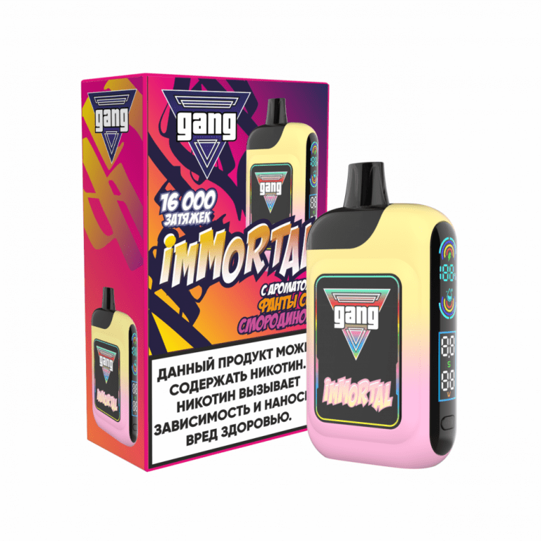 GANG 16000 IMMORTAL оригинал (Черничный бабл гам)