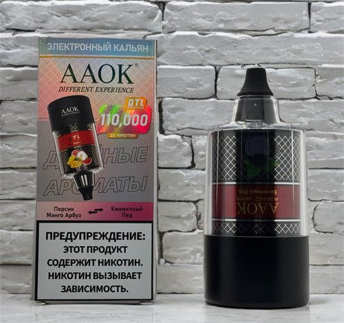 AAOK 110000 original (Персик манго арбуз-ежевичный лёд)