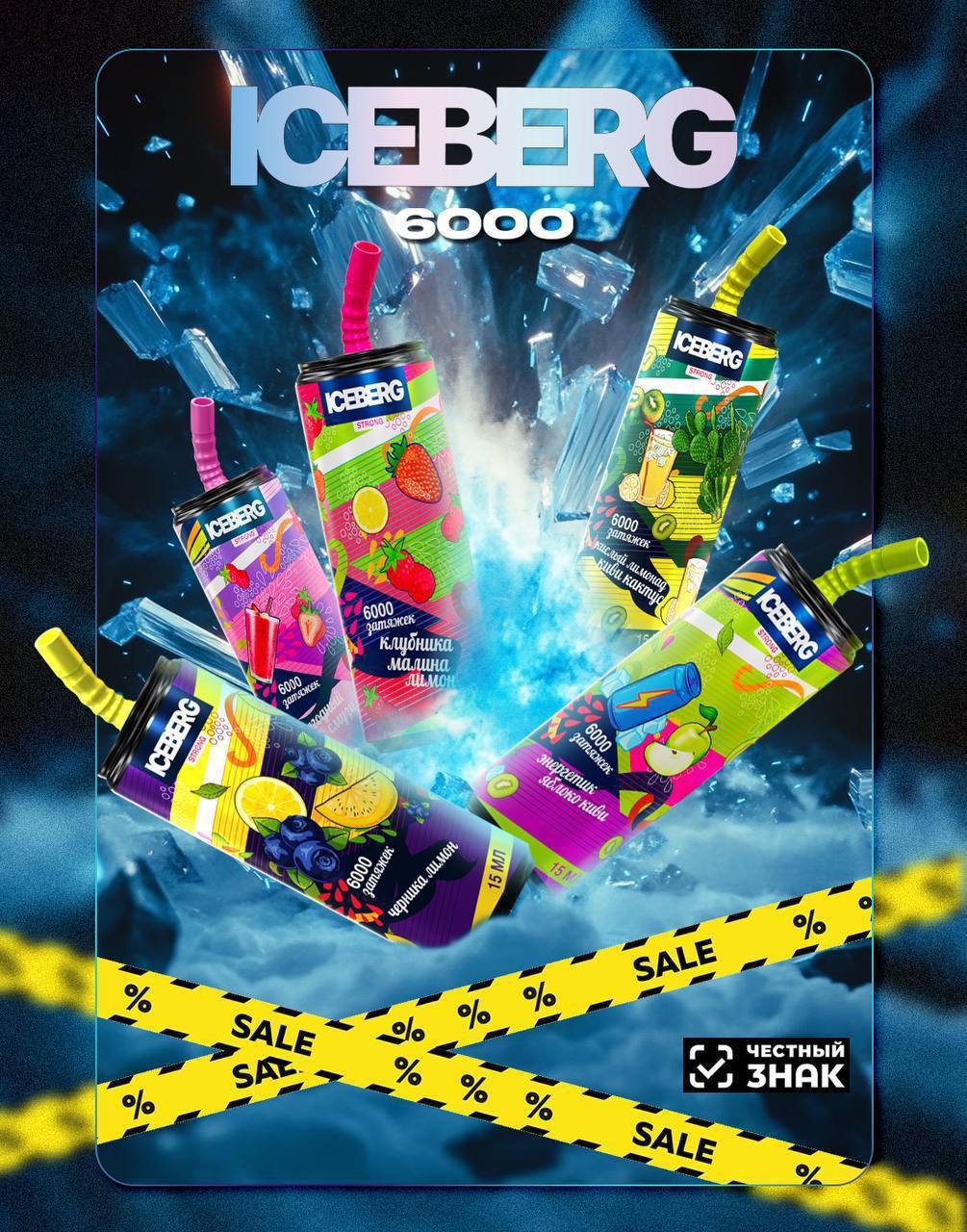 ICEBERG XXL 6000 original (Малина яблоко)