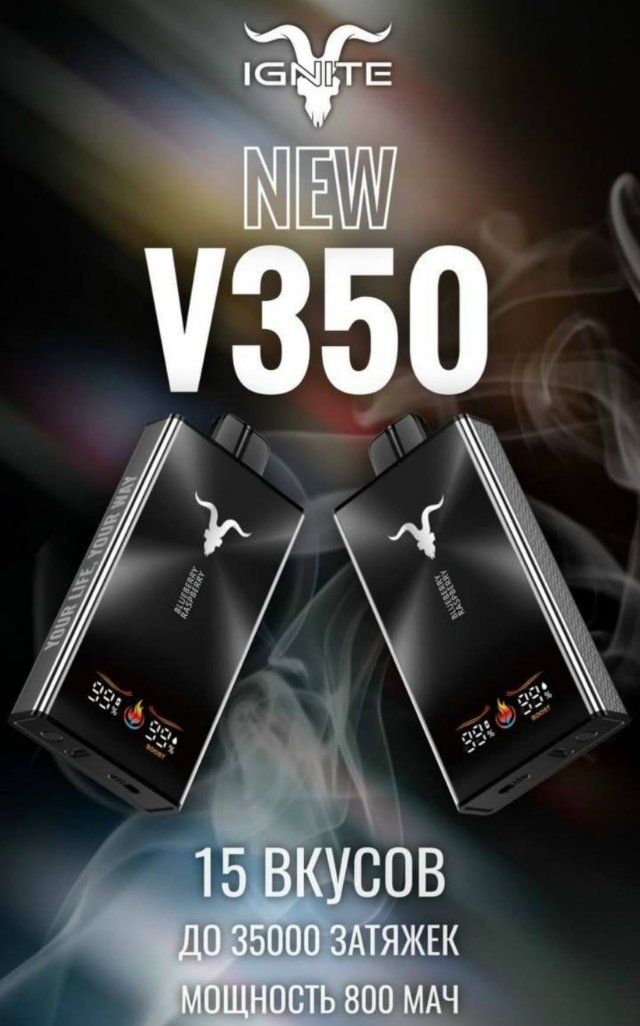 Ignite V350 35000 original (Cola)