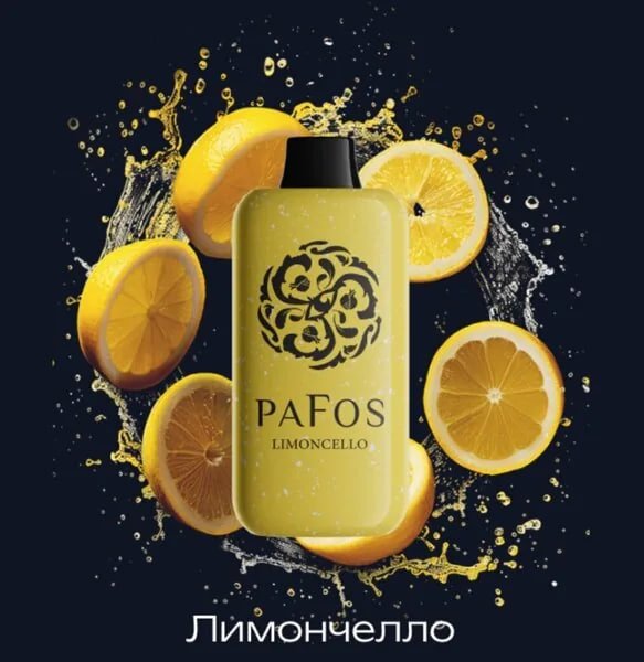 PAFOS 20000 ORIGINAL (Черника малина лимон)