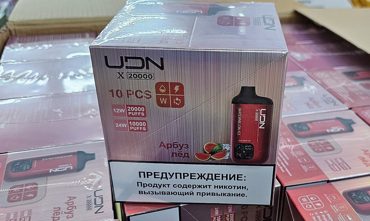 UDN X 20000 ORIGINAL (GRAPE ICE)