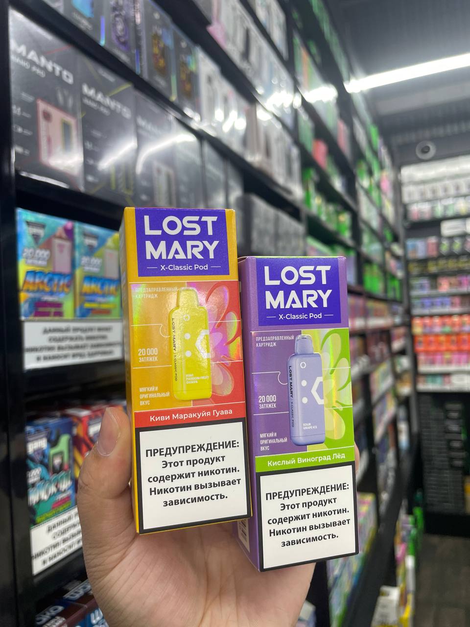 Картридж Lost Mary X-link Classic 20000 original (Кислый Виноград Лёд)
