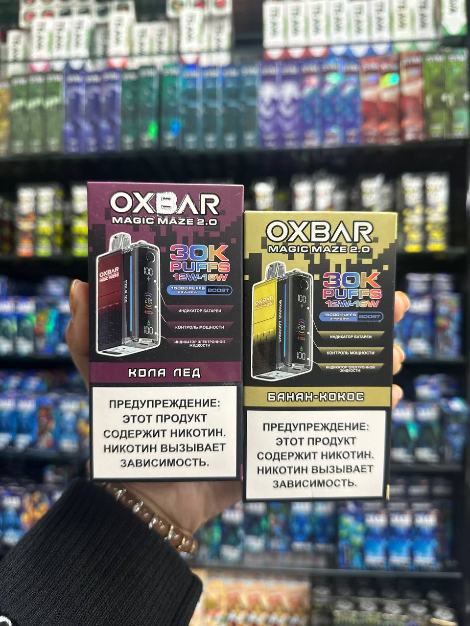 OXBAR MAGIC MAZE 30000 ORIGINAL (Розовый лимонад)
