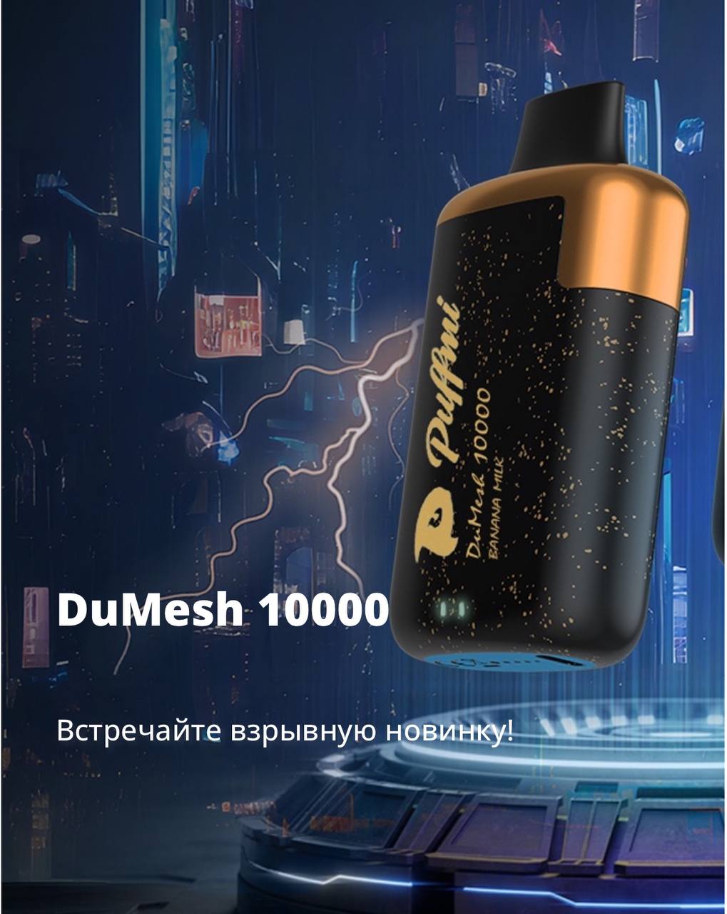 PUFFMI DUMESH 10000 ORIGINAL (Strawberry watermelon)