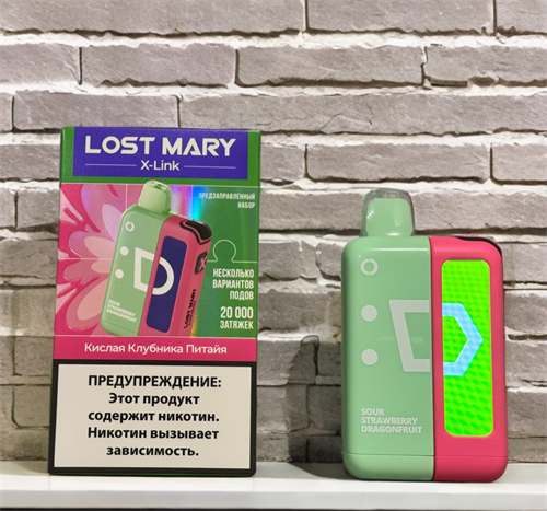 Lost Mary X-link 20000 устр+карт (Кислое Яблоко Виноград)