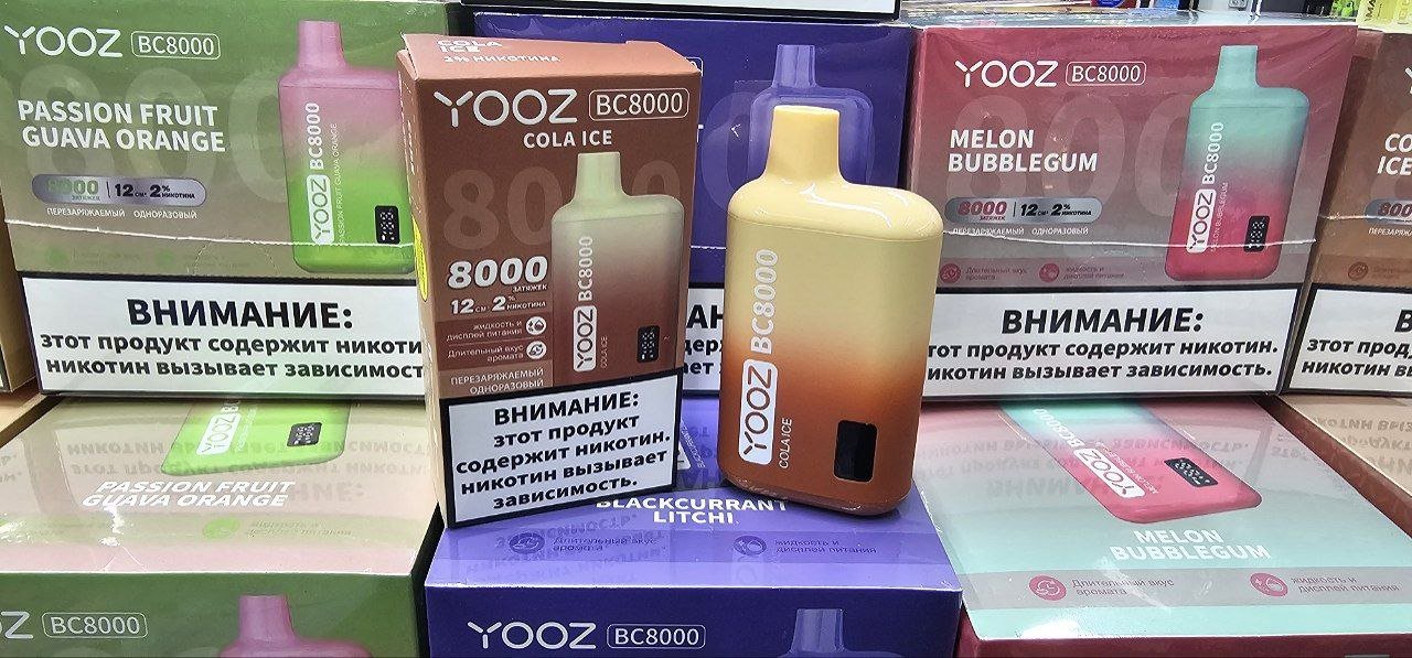 YOOZ BC 8000 ORIGINAL (Passion Fruit guava orange)