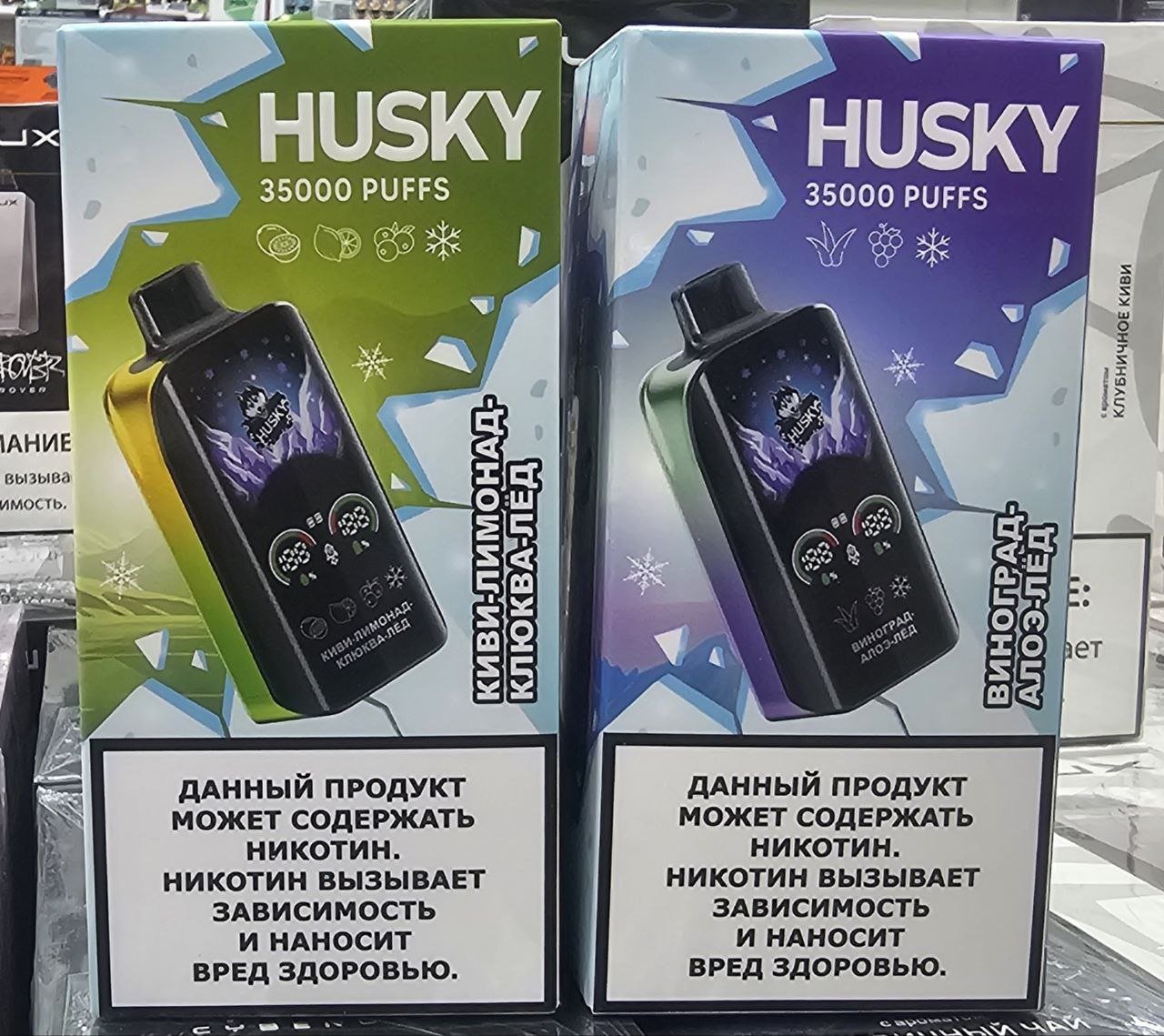 Husky 35000 Original (Груша персик лед)